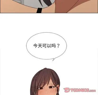 漂亮姊姊第18话