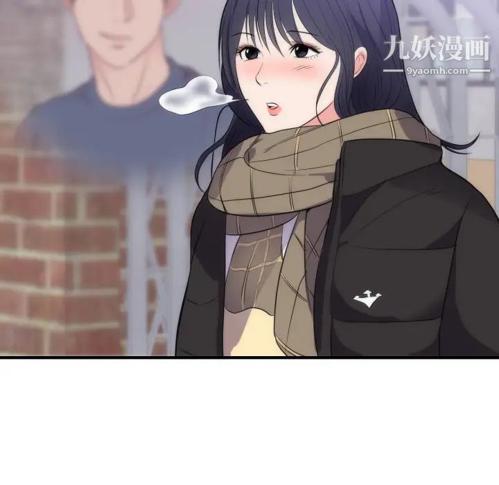 初戀的女兒第35话