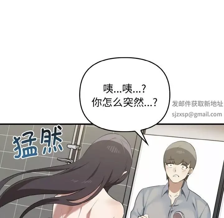 其實很喜歡第27話