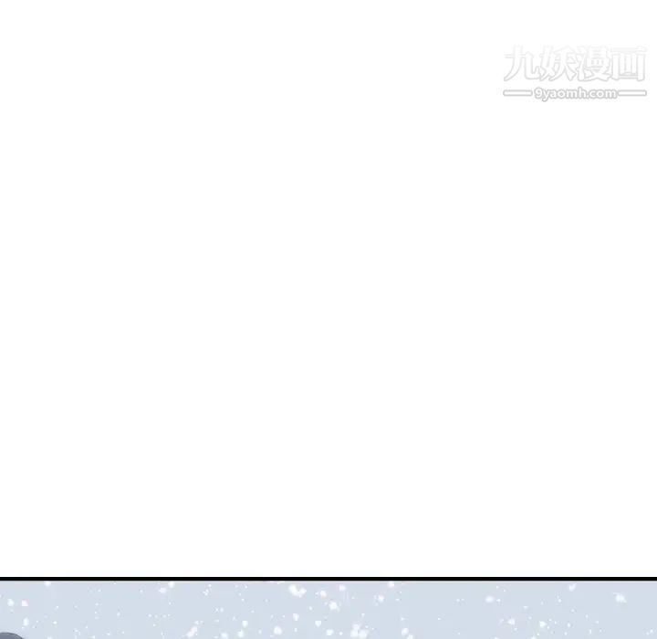 初恋的女儿第35话