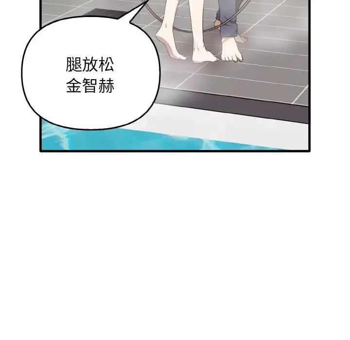 其实很喜欢第27话