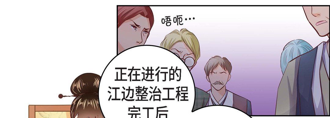 献给心臟第31话