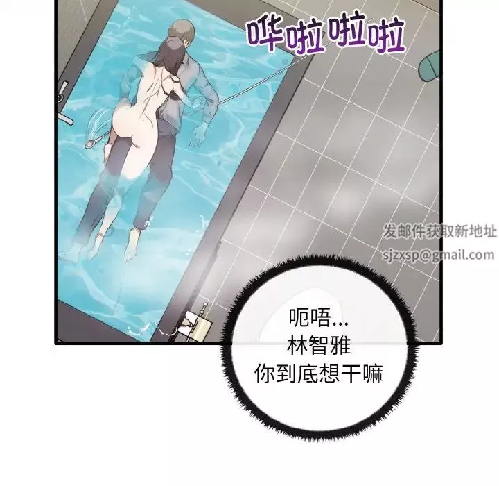 其實很喜歡第27話