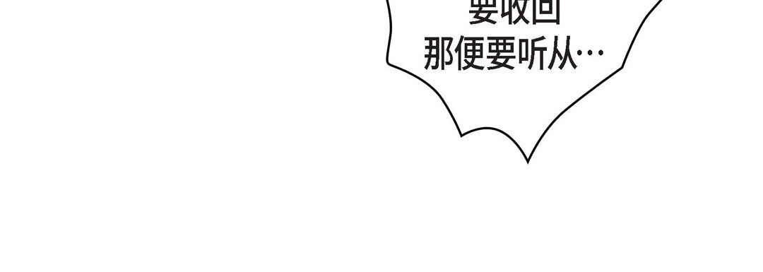 献给心臟第31话