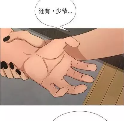 漂亮姊姊第18話