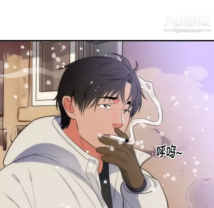 初戀的女兒第35话
