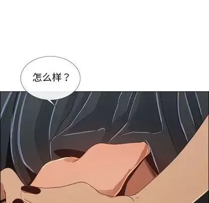 漂亮姊姊-第18话 - 图片 88