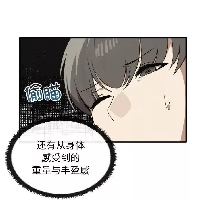 其實很喜歡第27話