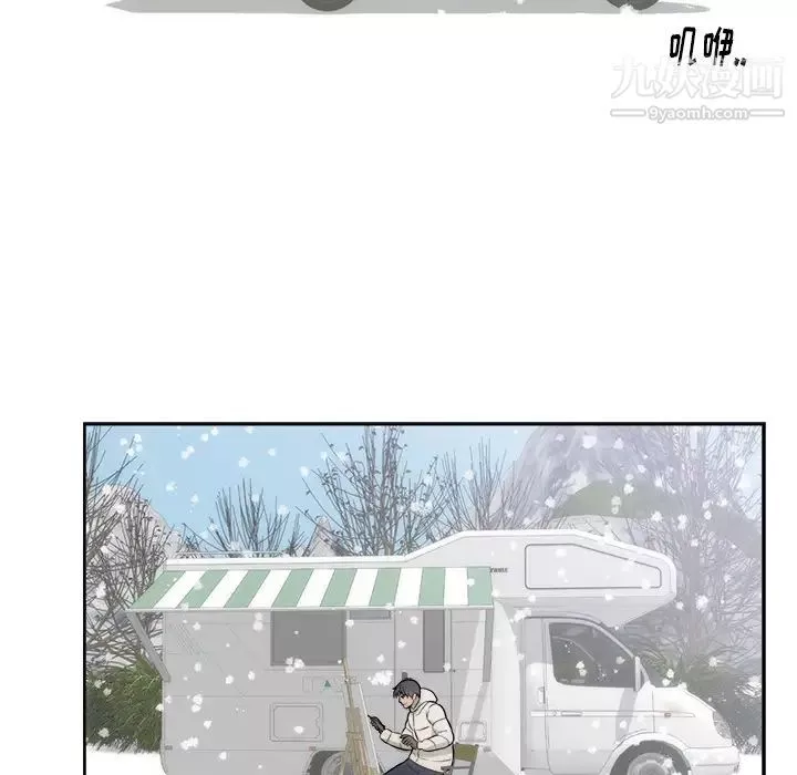 初戀的女兒第35话