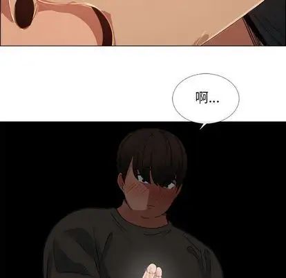 漂亮姊姊第18话