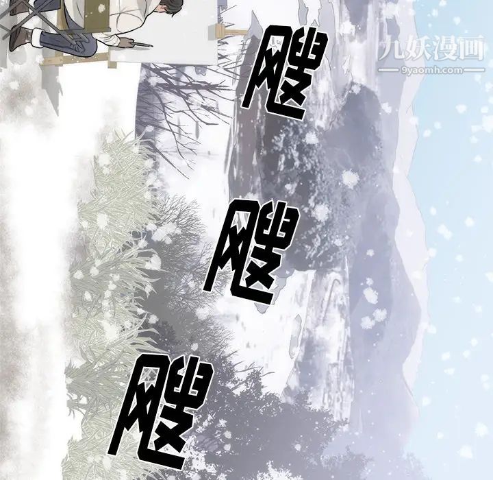 初恋的女儿第35话