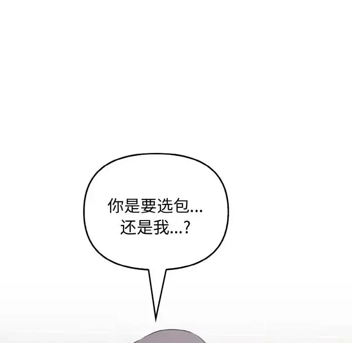 其實很喜歡第27話