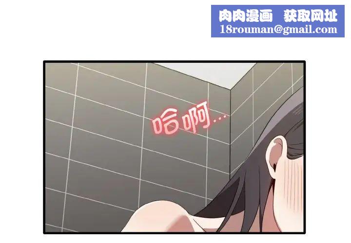 其實很喜歡第28話