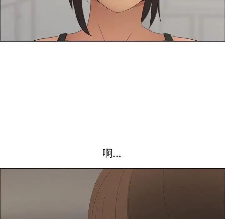 漂亮姊姊第19话