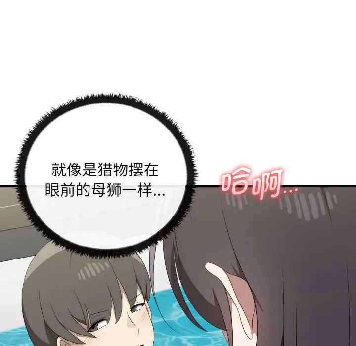 其实很喜欢第28话