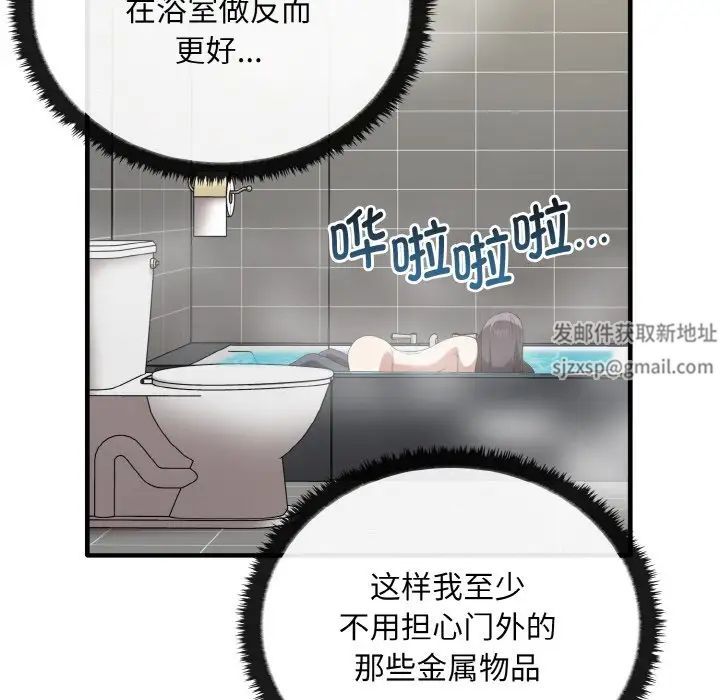 其实很喜欢第28话