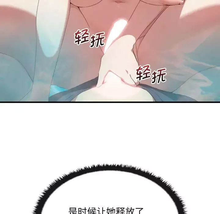其實很喜歡第28話