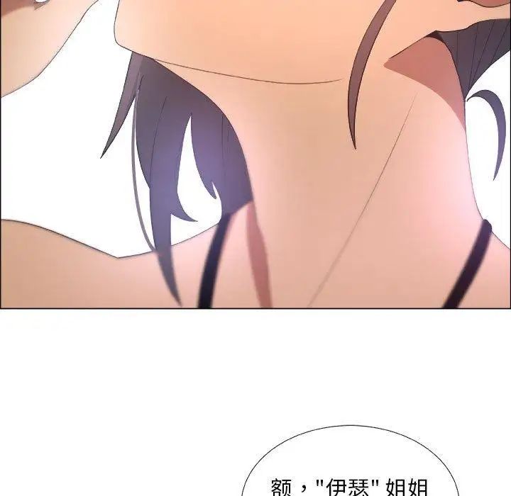 漂亮姊姊第19话