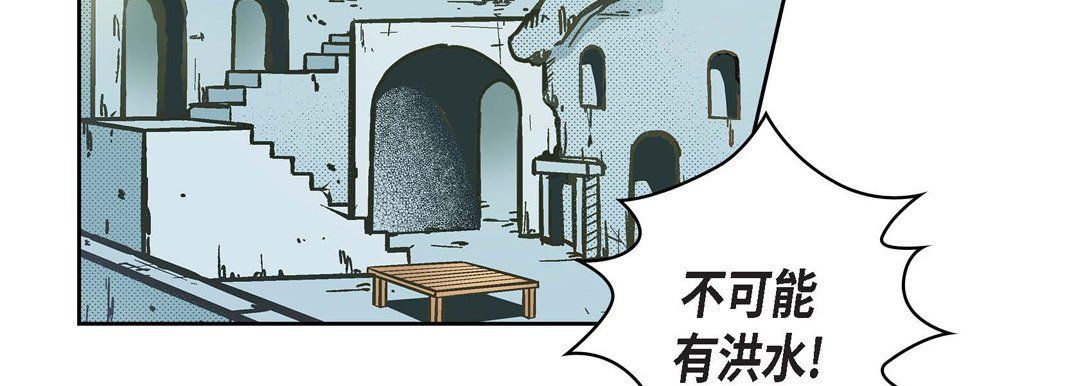 献给心臟第31话