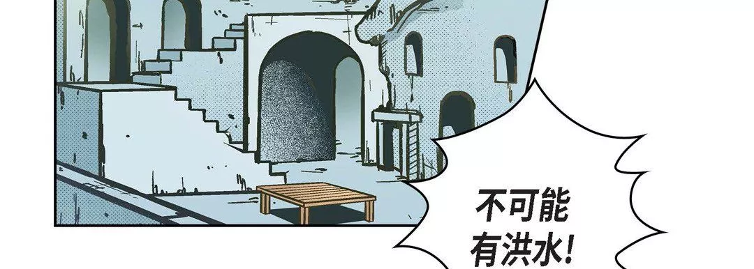 獻給心臟第31話