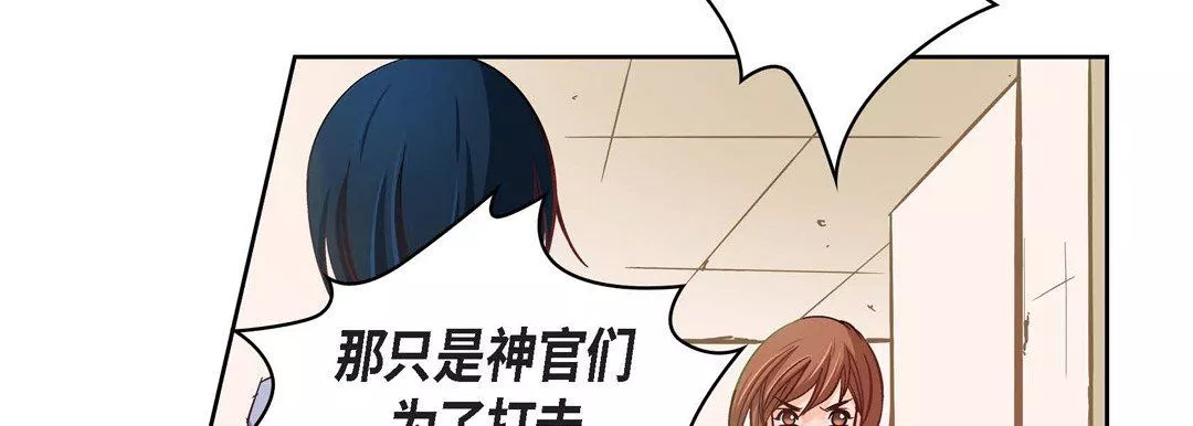 獻給心臟第31話