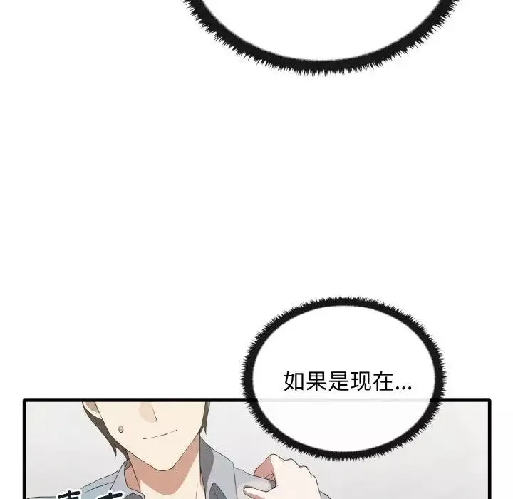 其實很喜歡第28話