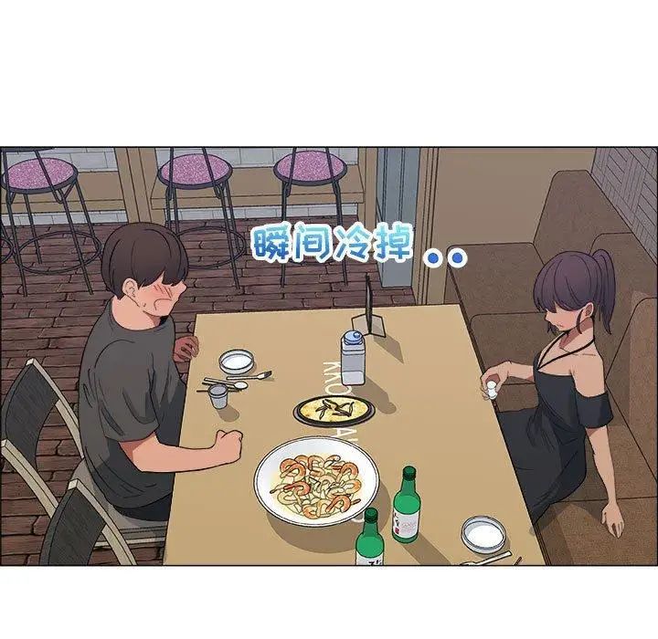 漂亮姊姊第19话