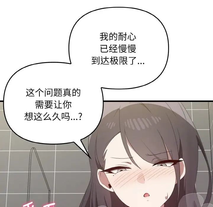 其实很喜欢第28话