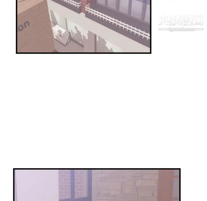 初戀的女兒第36话