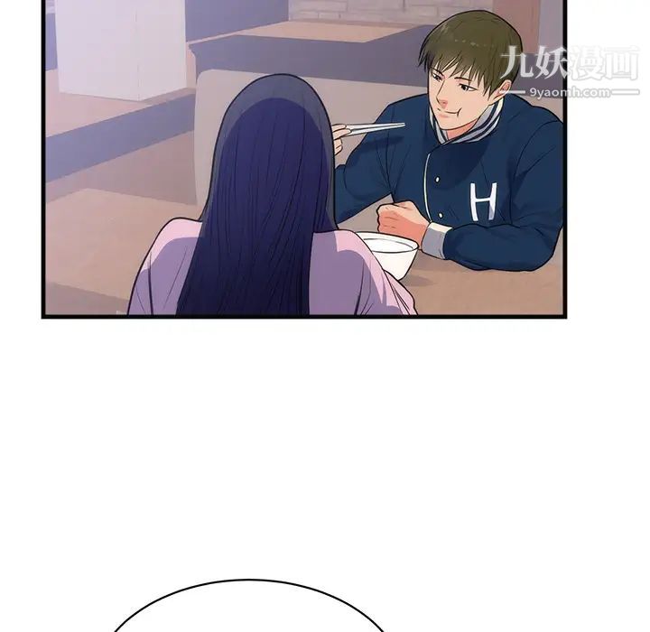 初戀的女兒第36话