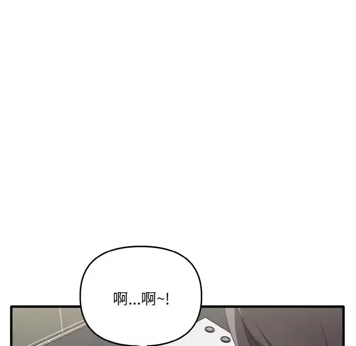 其實很喜歡第28話