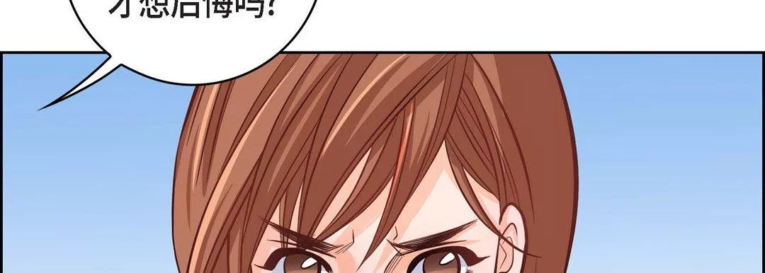 献给心臟-第31话 - 图片 58