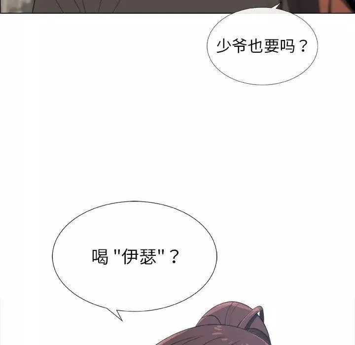 漂亮姊姊-第19话 - 图片 25