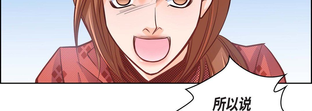 獻給心臟第31話