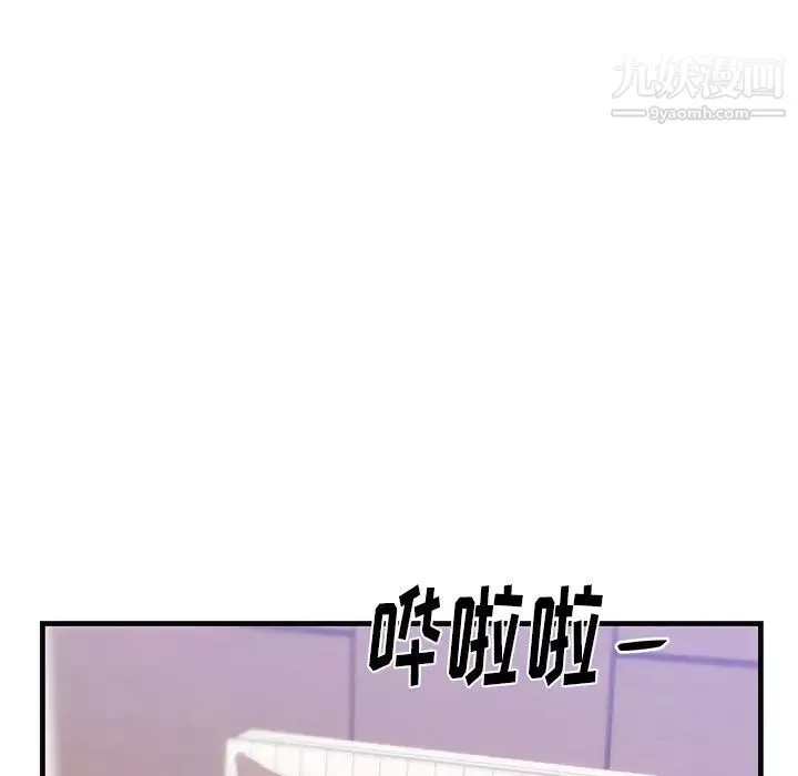 初恋的女儿-第36话 - 图片 24