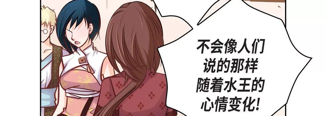 献给心臟-第31话 - 图片 63