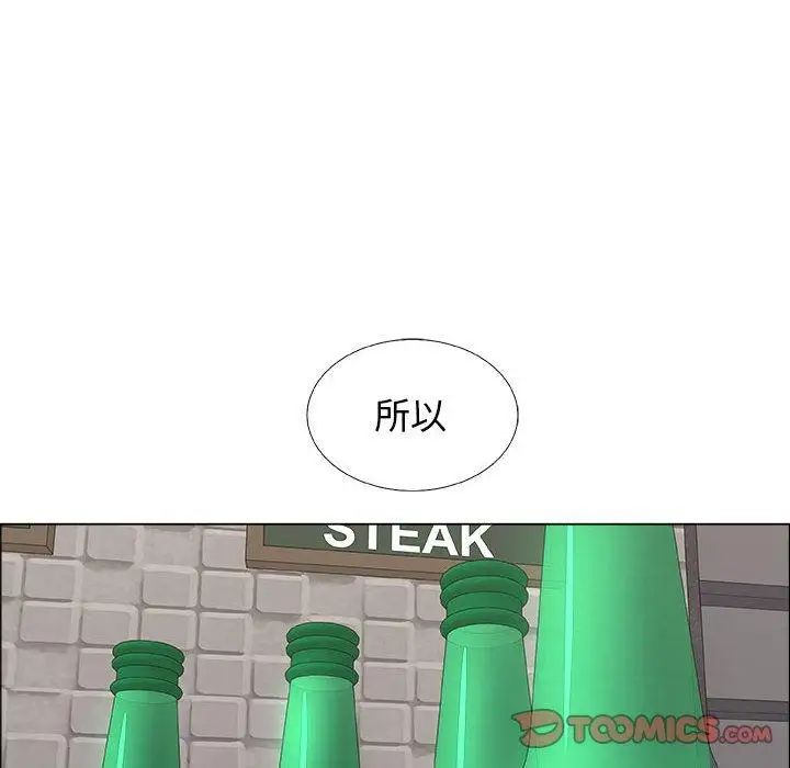 漂亮姊姊第19话