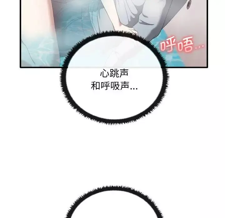 其實很喜歡第28話