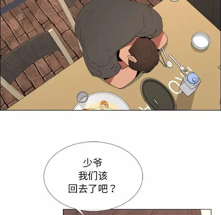 漂亮姊姊-第19话 - 图片 34