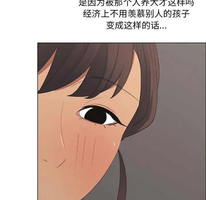 漂亮姊姊第19話