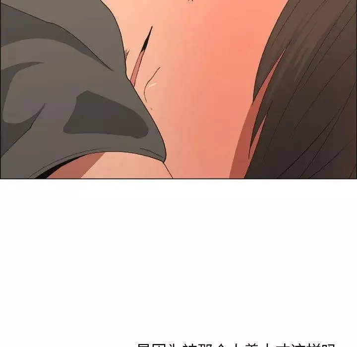 漂亮姊姊第19話