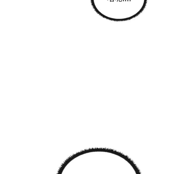 其实很喜欢第28话