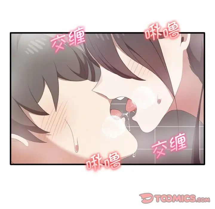 其實很喜歡第28話