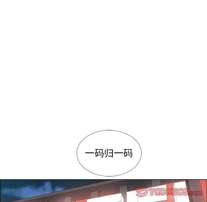 漂亮姊姊-第19话 - 图片 44