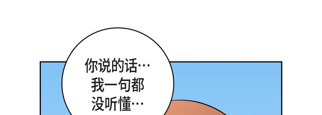 献给心臟第31话