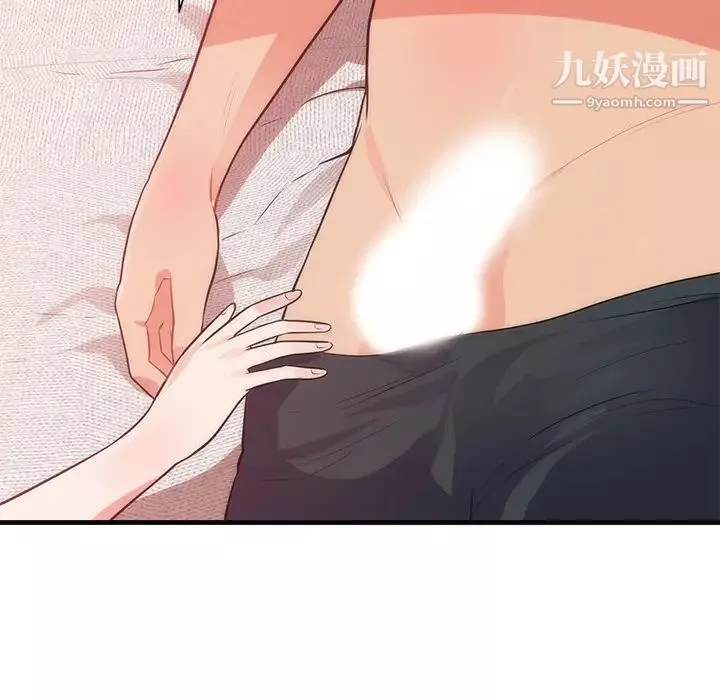 初戀的女兒第36话