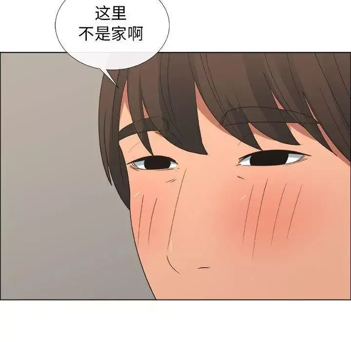 漂亮姊姊第19話