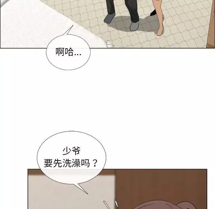 漂亮姊姊-第19话 - 图片 51