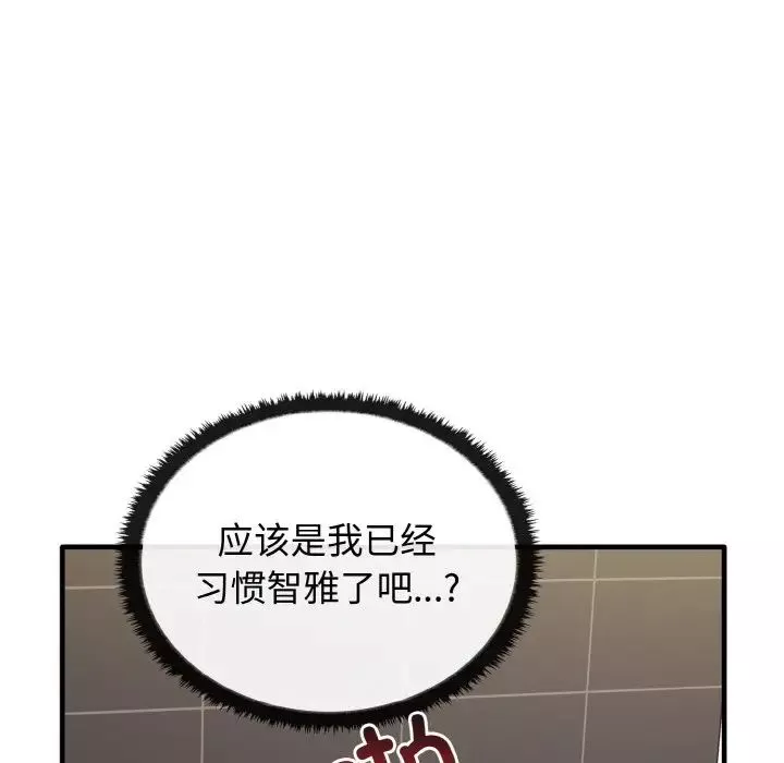 其實很喜歡第28話