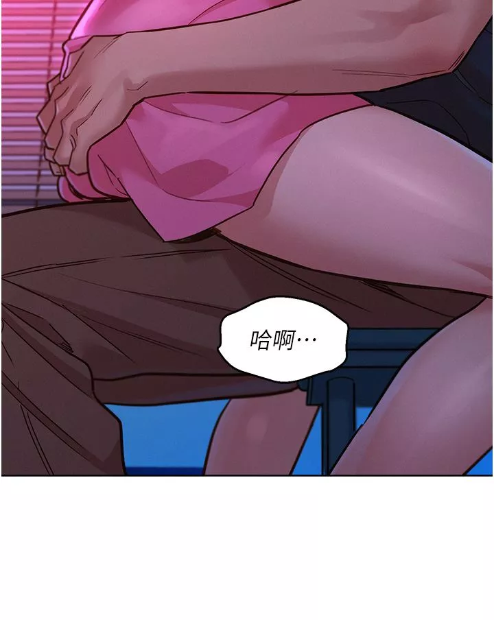 友情万睡-第23话-跨越界线更好玩 - 图片 28